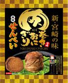 プレゼント写真