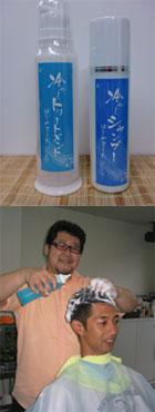 プレゼント写真