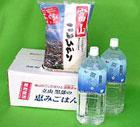プレゼント写真