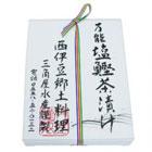 プレゼント写真