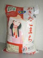 プレゼント写真