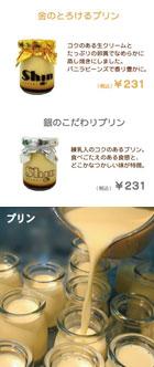 プレゼント写真