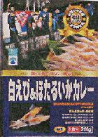 プレゼント写真