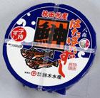 プレゼント写真