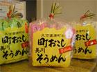 プレゼント写真