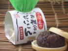 プレゼント写真