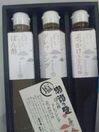 プレゼント写真