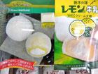 プレゼント写真