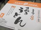 プレゼント写真