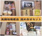 プレゼント写真