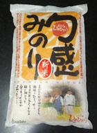 プレゼント写真