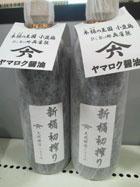 プレゼント写真
