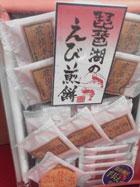 プレゼント写真