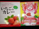 プレゼント写真