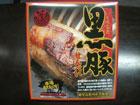 プレゼント写真