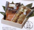 プレゼント写真