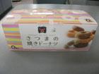 プレゼント写真