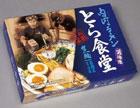 プレゼント写真