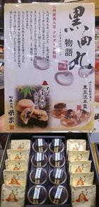 プレゼント写真