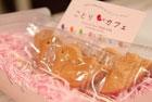 プレゼント写真