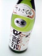 プレゼント写真