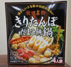 プレゼント写真
