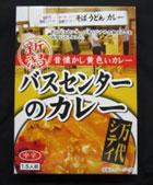 プレゼント写真
