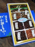 プレゼント写真