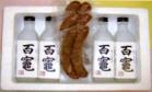 プレゼント写真