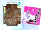 プレゼント写真