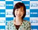 レポーター：織田　亜紀子
