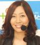 レポーター：田島　悠紀子