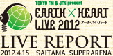 EARTH×HEART