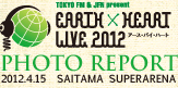 EARTH×HEART