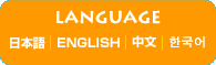 LANGUAGE