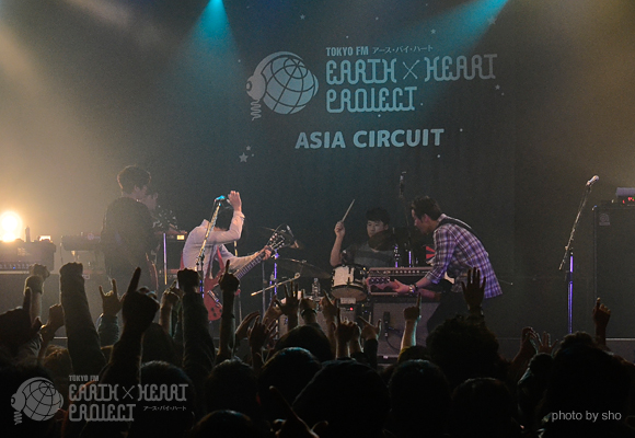 EARTH×HEART PROJECT