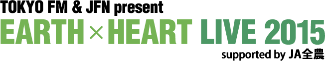 TOKYO FM & JFN present EARTH x HEART LIVE 2015 supported by JA全農