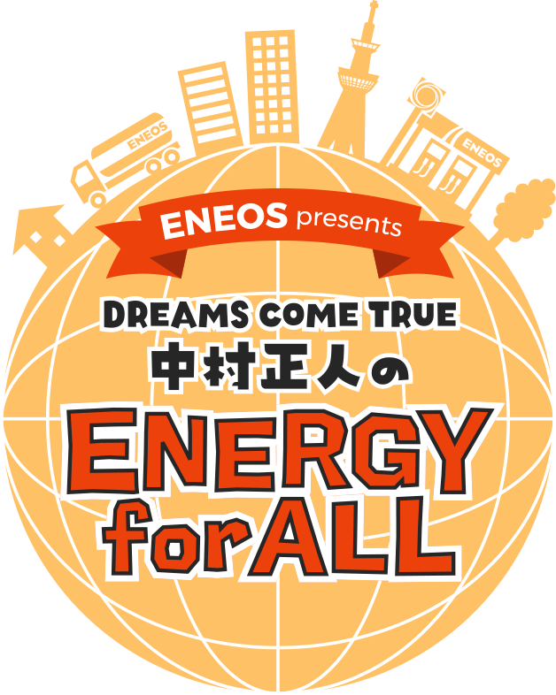 ţΣţϣ presents DREAMS COME TRUE ¼ͤENERGY for ALL