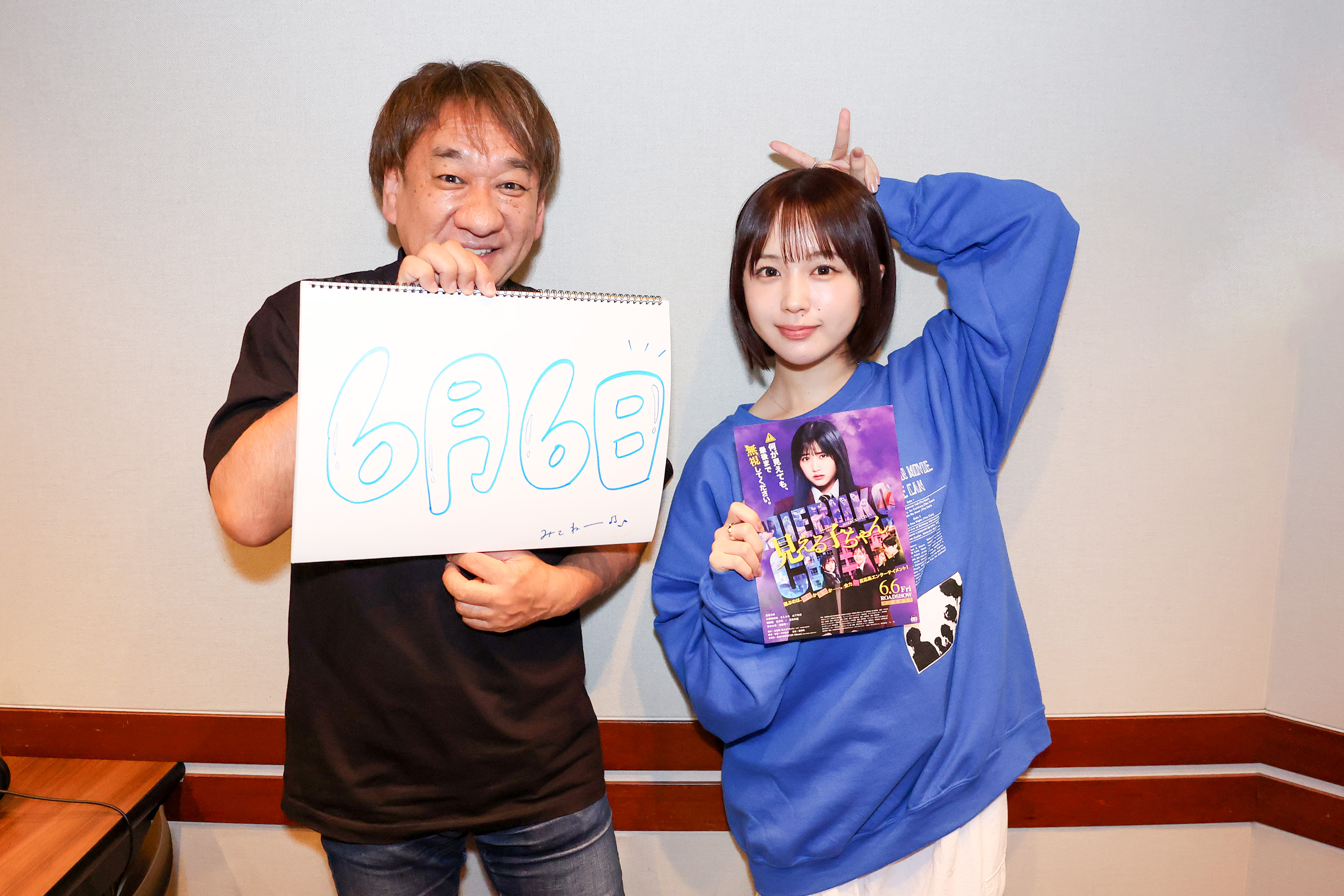 2025.6.6】第113回 新アシスタント なえなのちゃんが登場❗️ - セブン