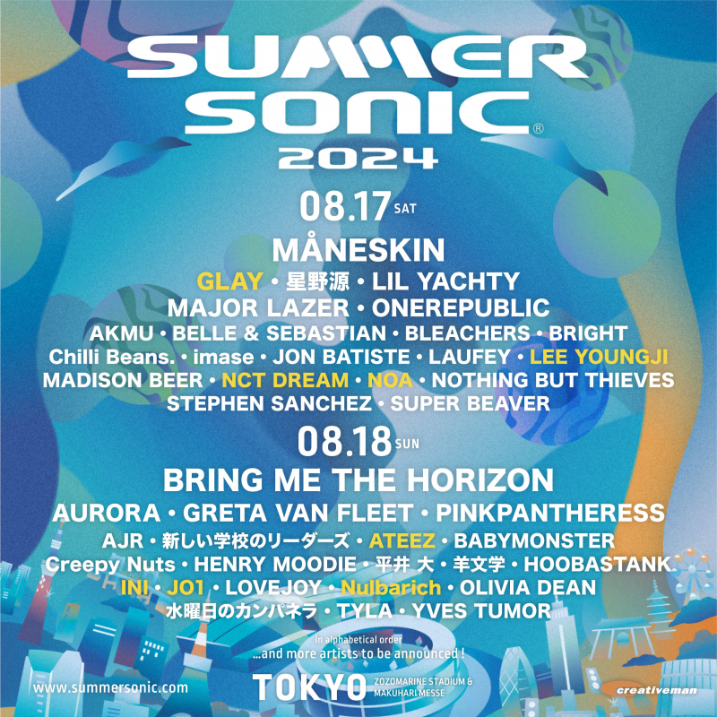 今年も開催！SUMMER SONIC 2024 注目ラインナップ特集！ | DIG GIG  