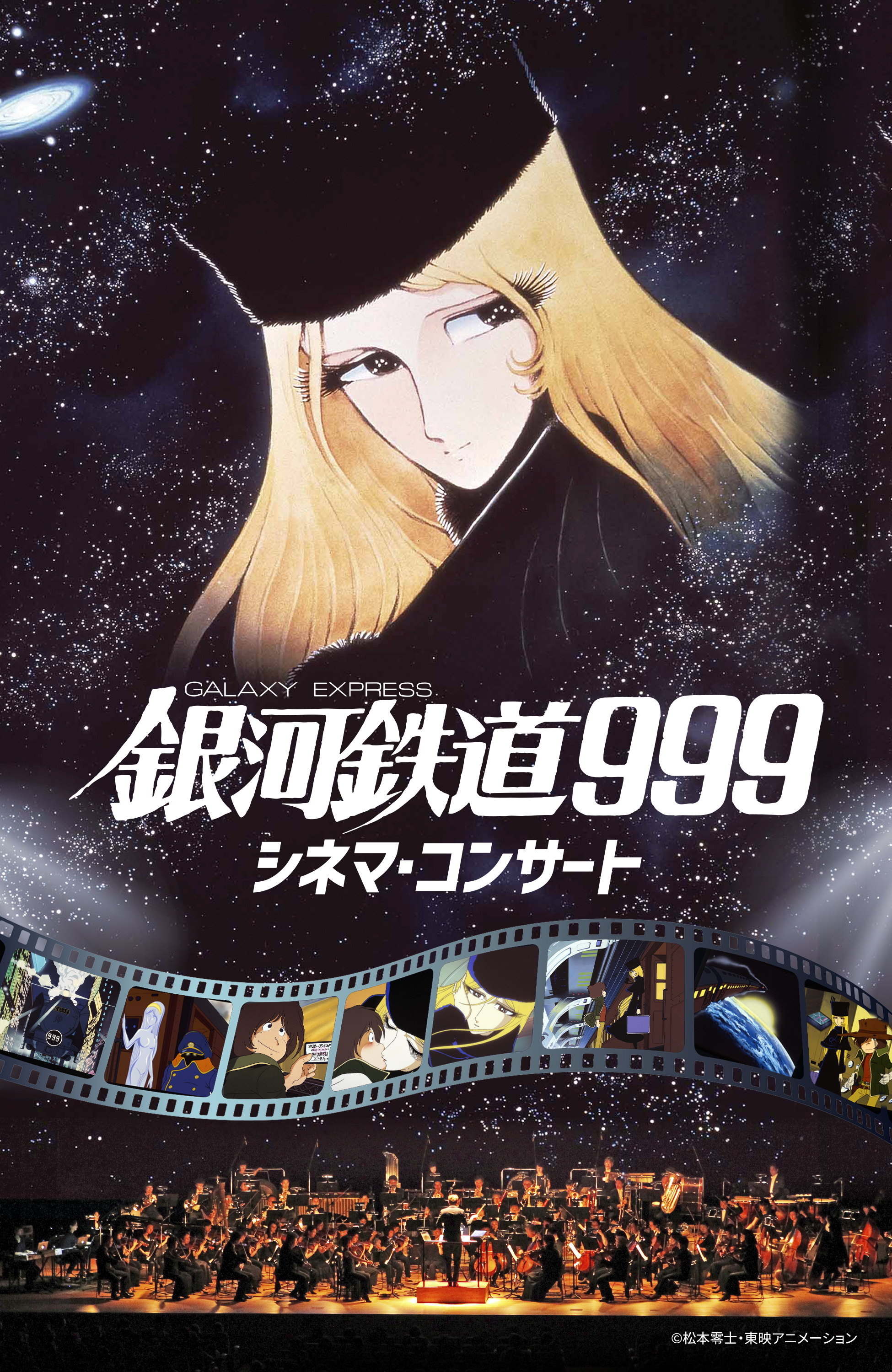 TOKYO FMがお送りするチケット情報やイベント情報満載のポータルサイト