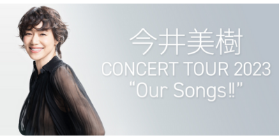 今井美樹 CONCERT TOUR 2023 “Our Songs!!”