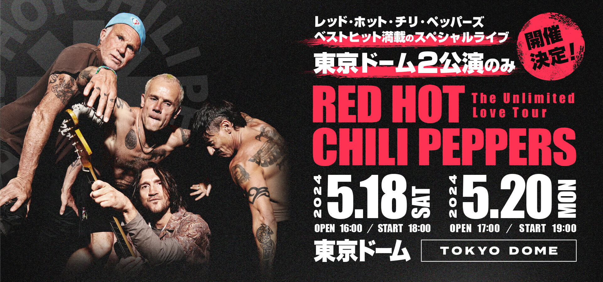 RED HOT CHILI PEPPERS The Unlimited Love Tour