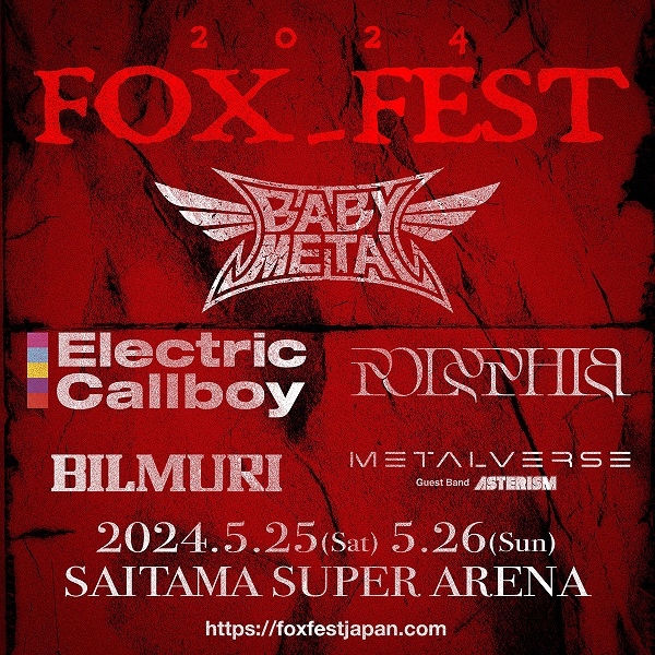 FOX_FEST