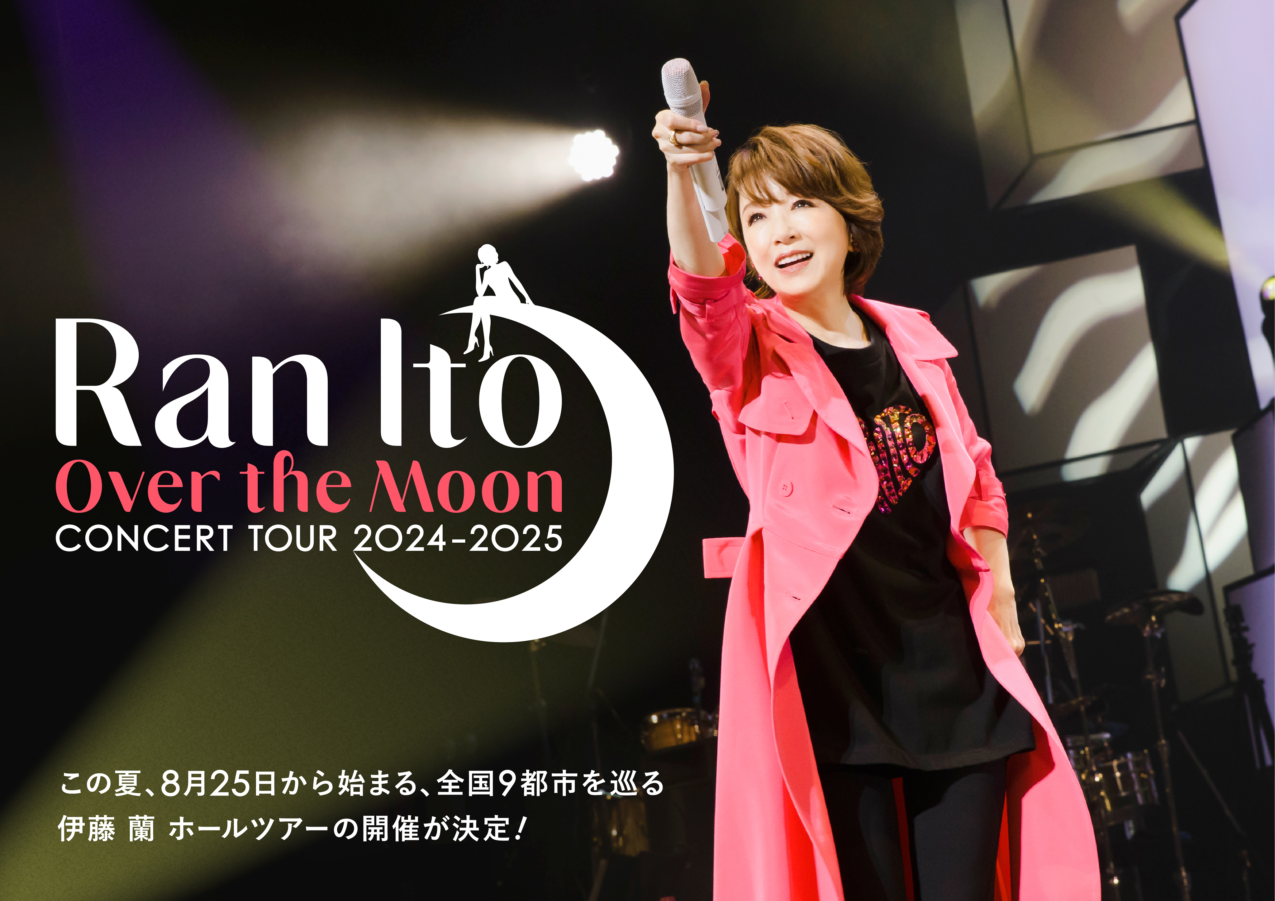 ƣ  Over the Moon 󥵡ȥĥ 2024-2025