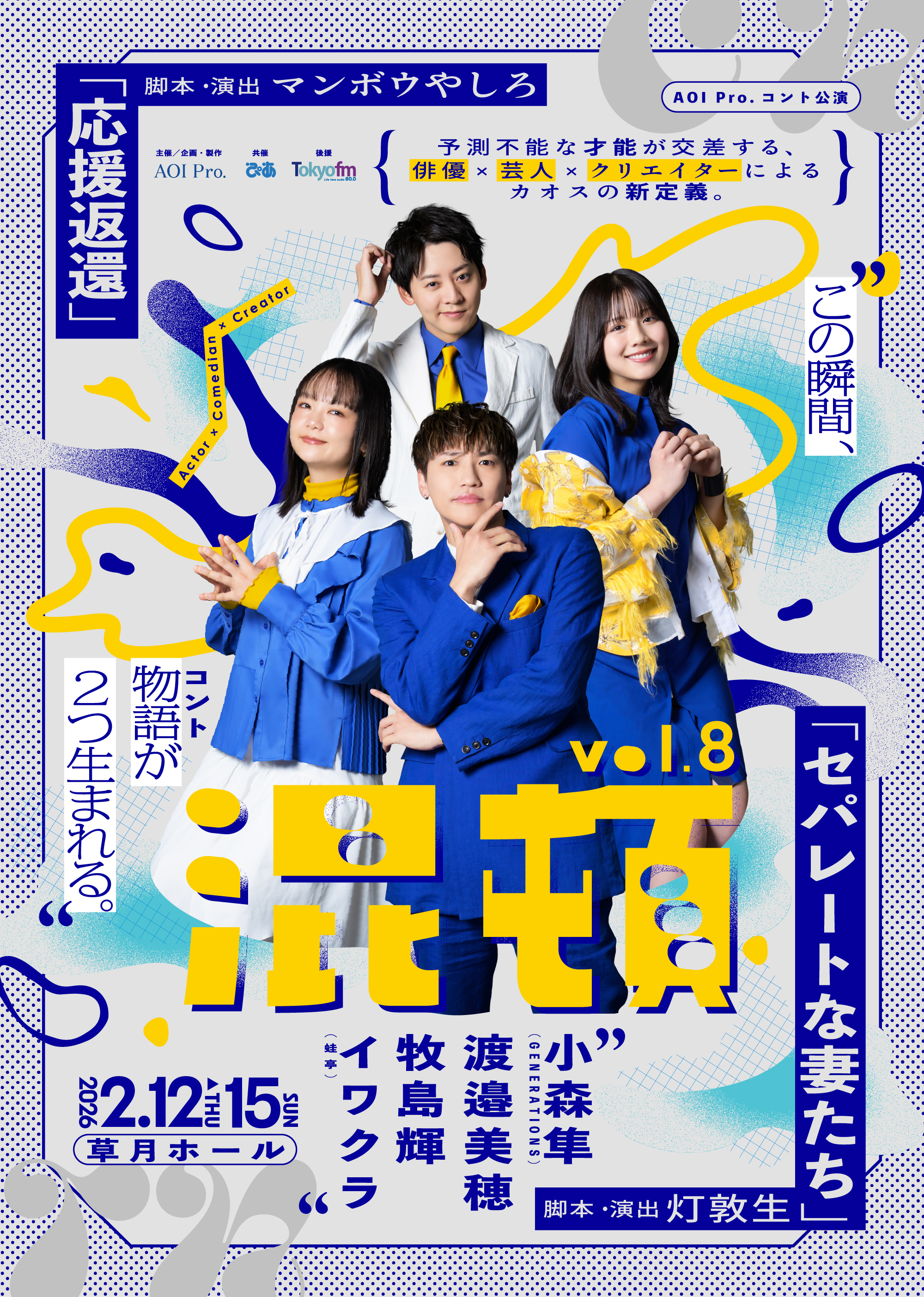 AOI Pro.����ȸ���ֺ��� vol.8��