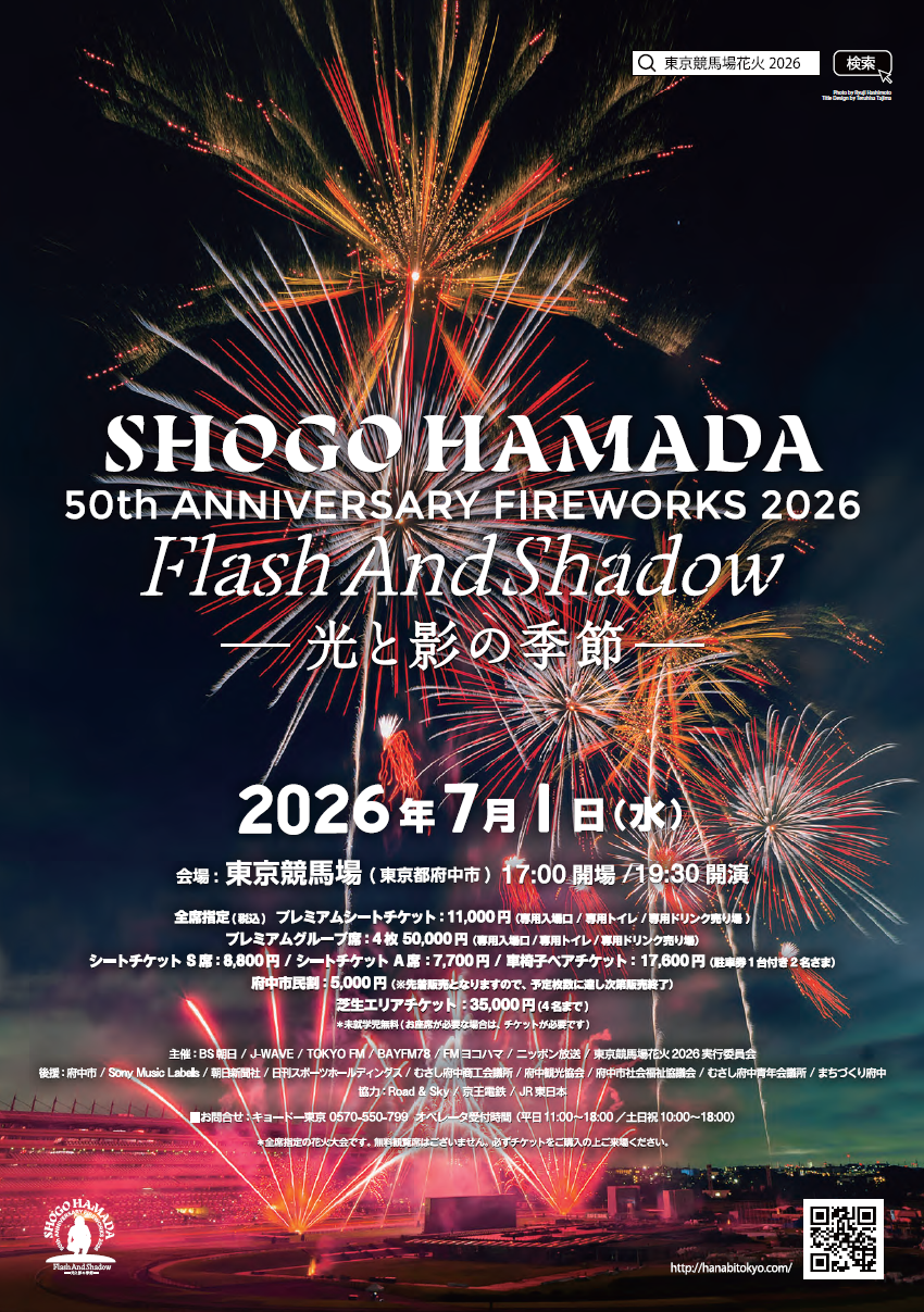 SHOGO HAMADA��50TH  ANNIVERSARY  FIREWORKS  2026��FLASH AND SHADOW�������ȱƤε����