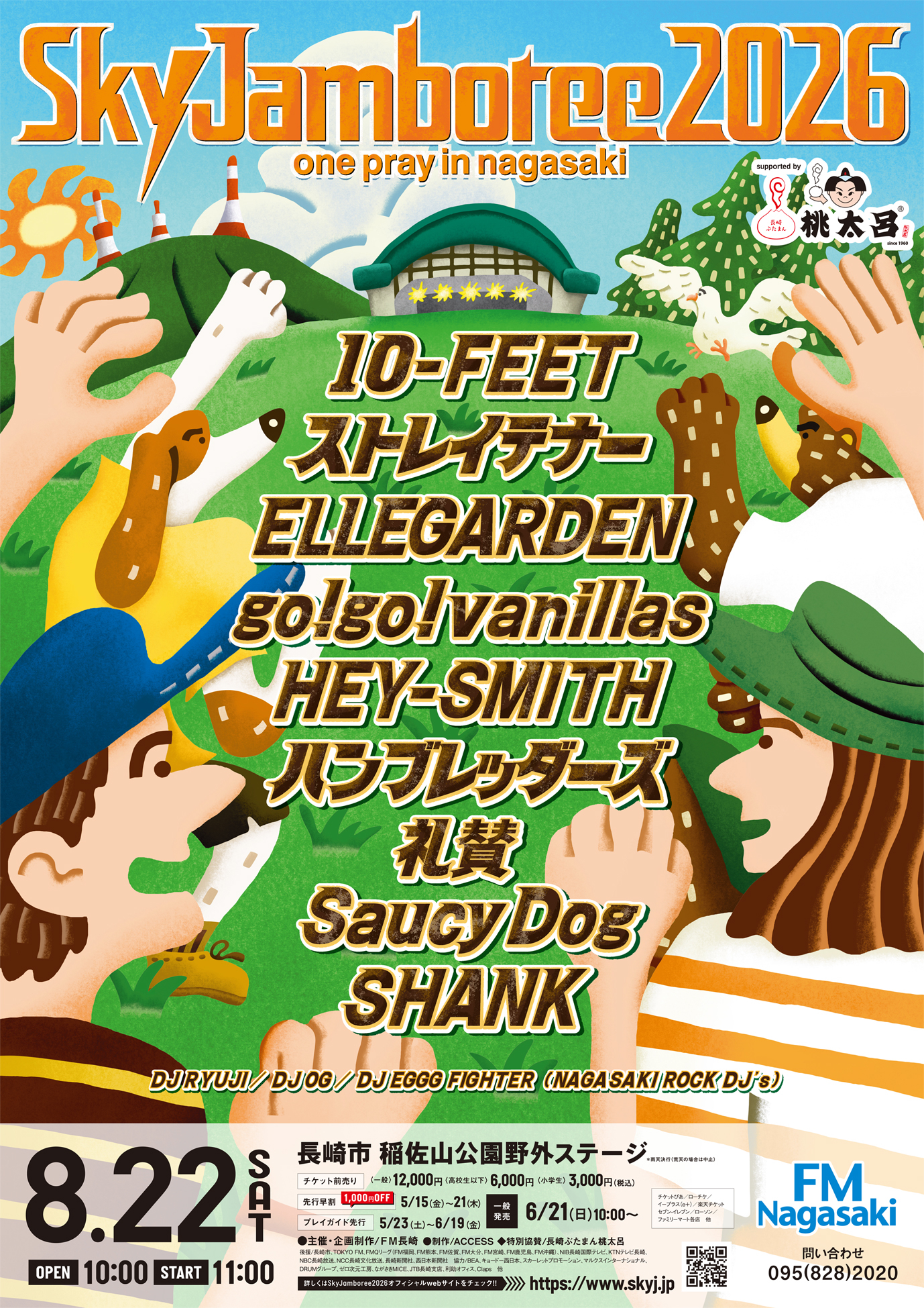 Sky Jamboree 2026 ��one play in nagasaki��