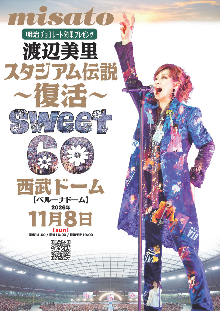 ���� ���祳�졼�ȸ��� �ץ쥼��� ������Τ ��������������~����~ Sweet 60