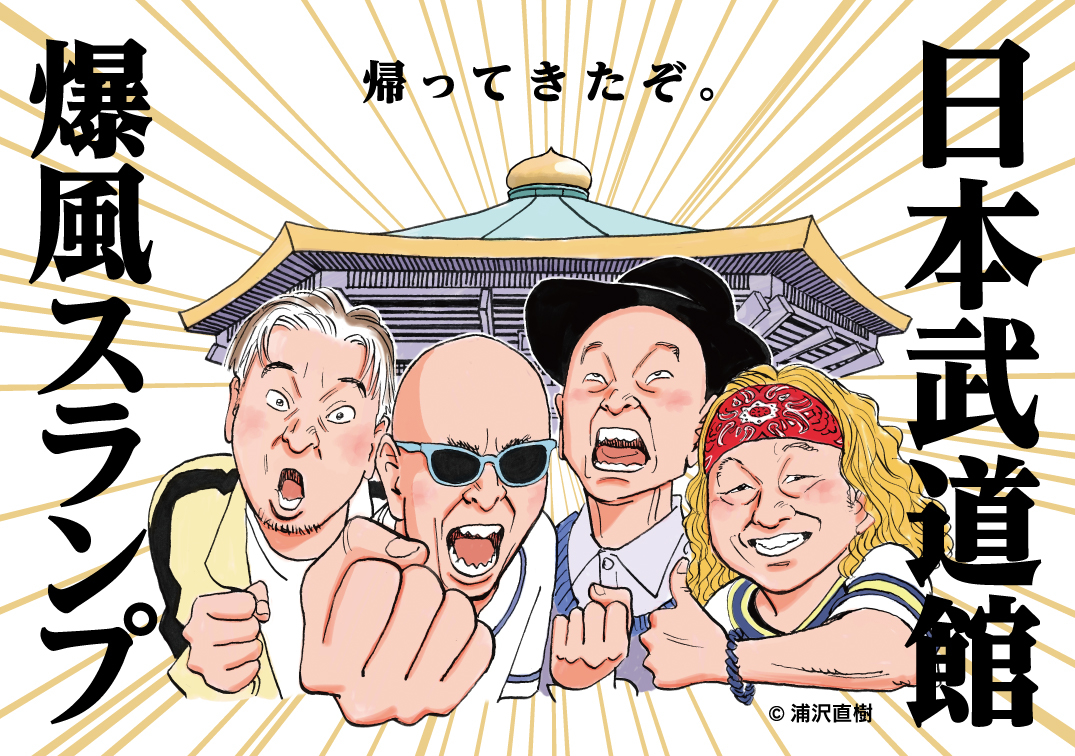 ���������� 2026 LIVE at ������ƻ�� ���Τ����礭�ʶ̤ͤ��β���
